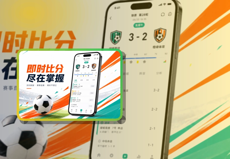开云手机端看赛入口，打开赛事内容更直接，适合赛前确认和赛后回看