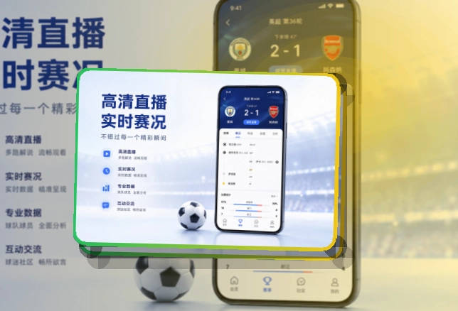开云 App更新提示